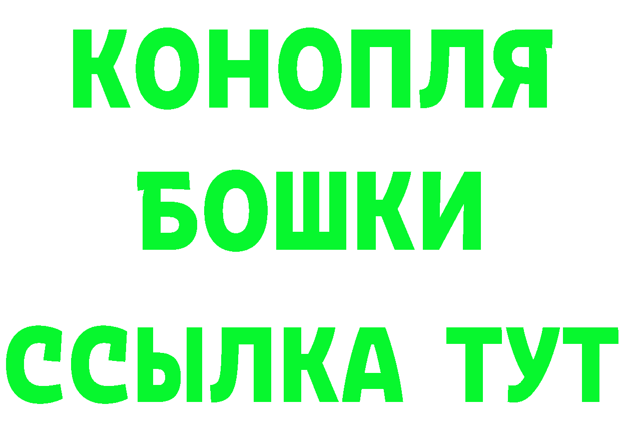 Где можно купить наркотики? маркетплейс Telegram Улан-Удэ