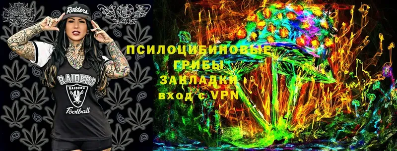 Псилоцибиновые грибы мухоморы  Улан-Удэ 